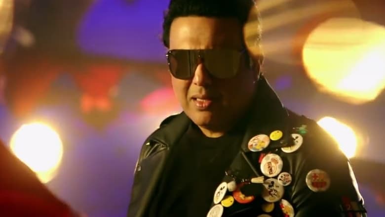 кадр из фильма Жаркая пятница