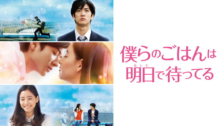 кадр из фильма Наш завтрашний рис