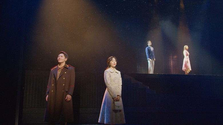 кадр из фильма 사랑의 불시착: 라이브 인 서울