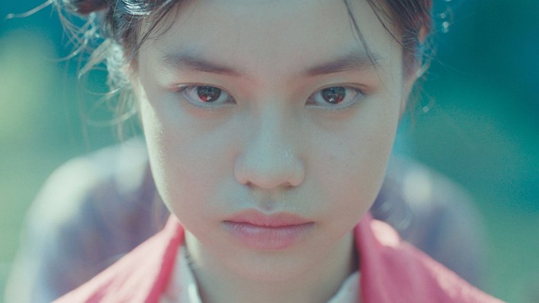 Третья жена