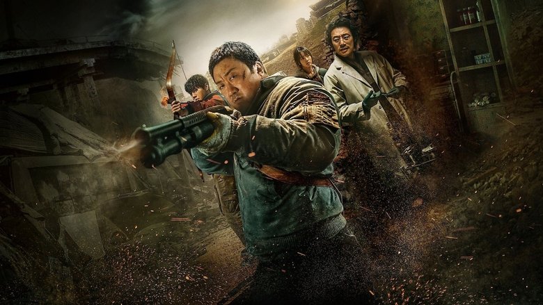 Охотники с пустоши