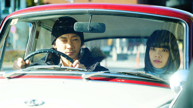 кадр из фильма Гомункул