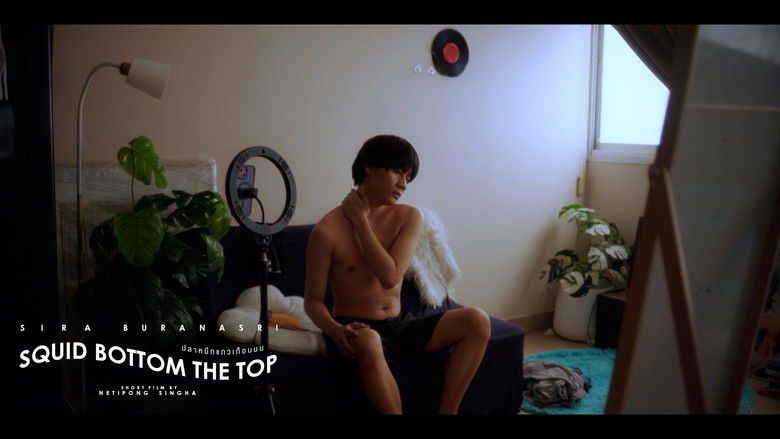 кадр из фильма ปลาหมึกแถวเกือบบน