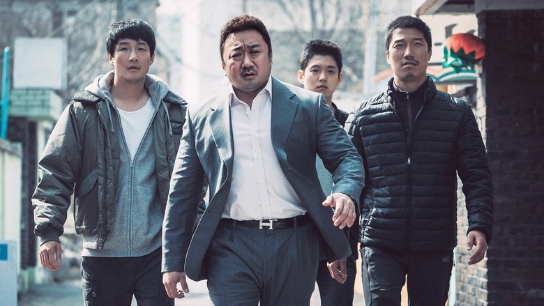 Криминальный город