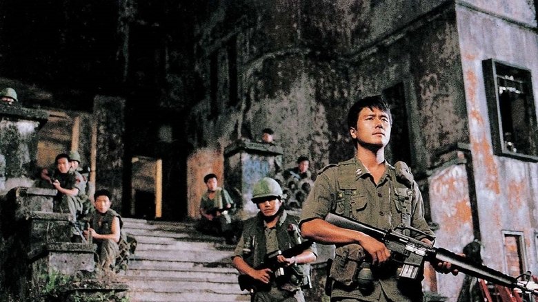 кадр из фильма Караульный пост 506