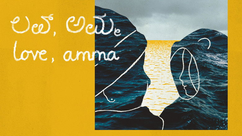 кадр из фильма love, amma