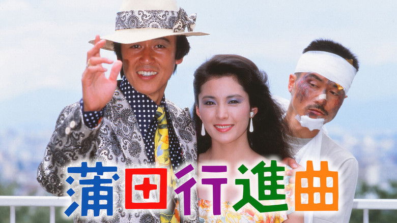 кадр из фильма Козёл отпущения