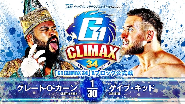 кадр из фильма NJPW G1 Climax 34: Day 2