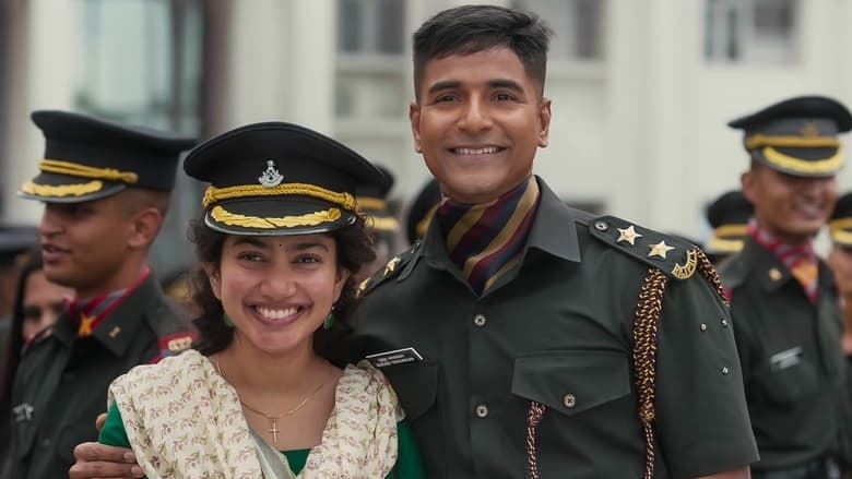 кадр из фильма Амаран