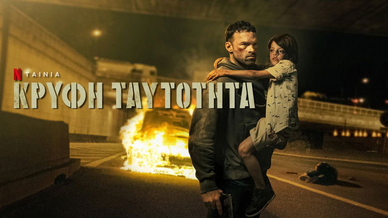 кадр из фильма Также известный