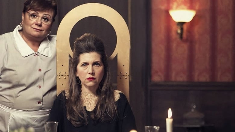 кадр из фильма המועדון לספרות יפה של הגברת ינקלובה