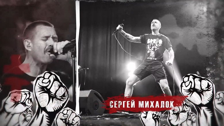 кадр из фильма Brutto Nostra