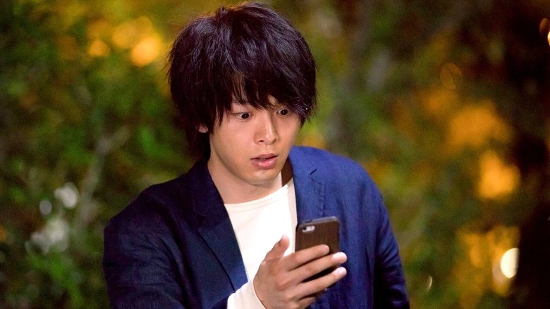 кадр из фильма 水曜日が消えた