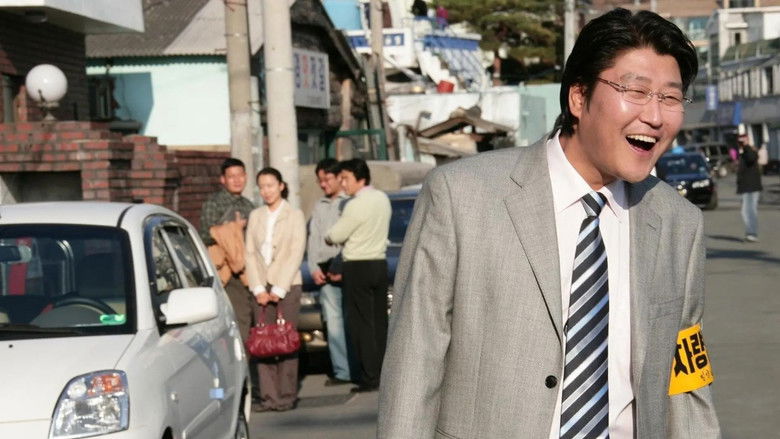 кадр из фильма Тайное сияние