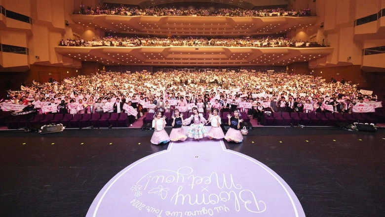 кадр из фильма 小倉 唯 LIVE TOUR 2024 ～ Bloomy×Meet you! ～