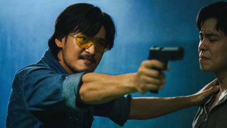 Ти Яй: Рожденный быть плохим