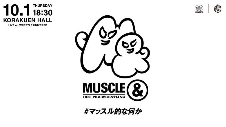 кадр из фильма MUSCLE＆