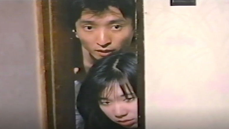 кадр из фильма 覗きONANIE