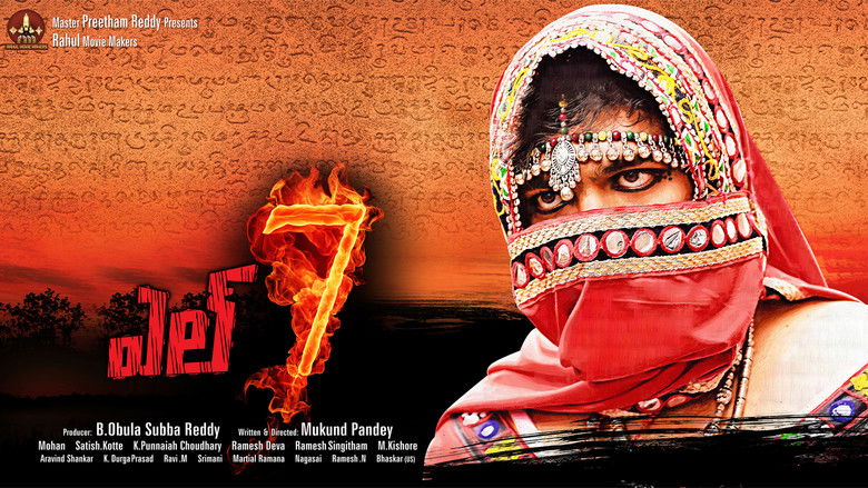 кадр из фильма L7