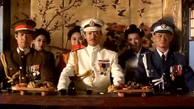 кадр из фильма Код удачи