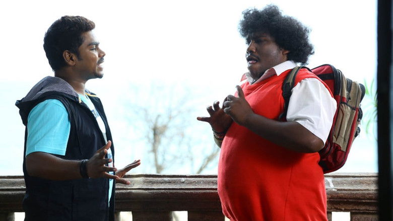 кадр из фильма கா..கா..கா..