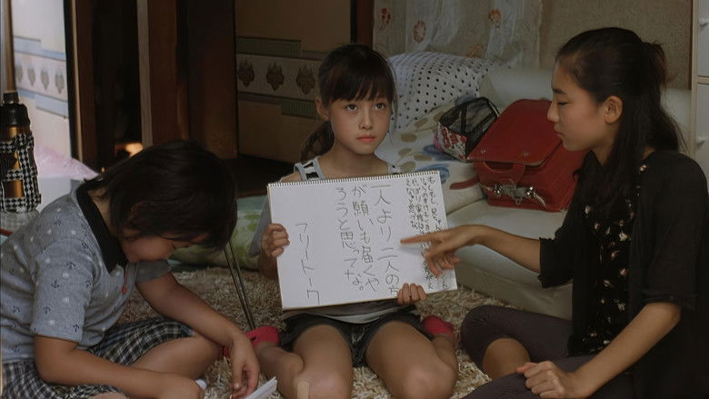 кадр из фильма Чудо