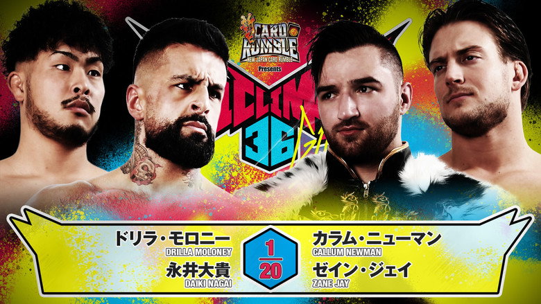 кадр из фильма NJPW G1 Climax 36 - Day 6