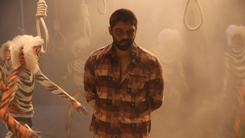 кадр из фильма பைசன் காளமாடன்