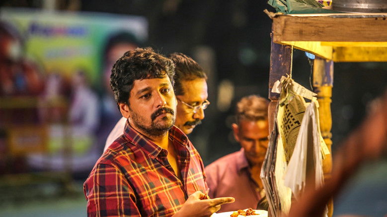 кадр из фильма வண்டி