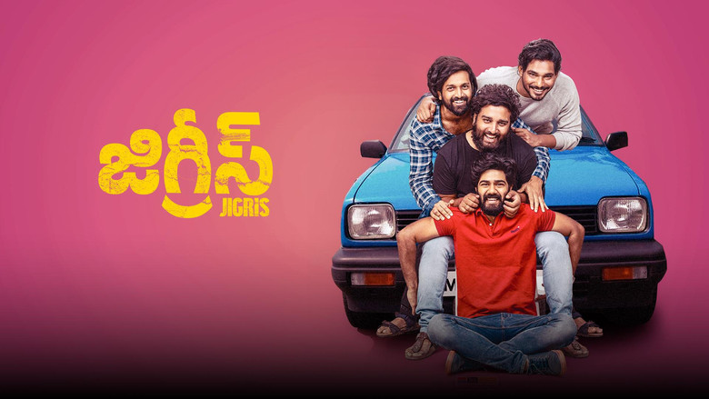 кадр из фильма జిగ్రిస్