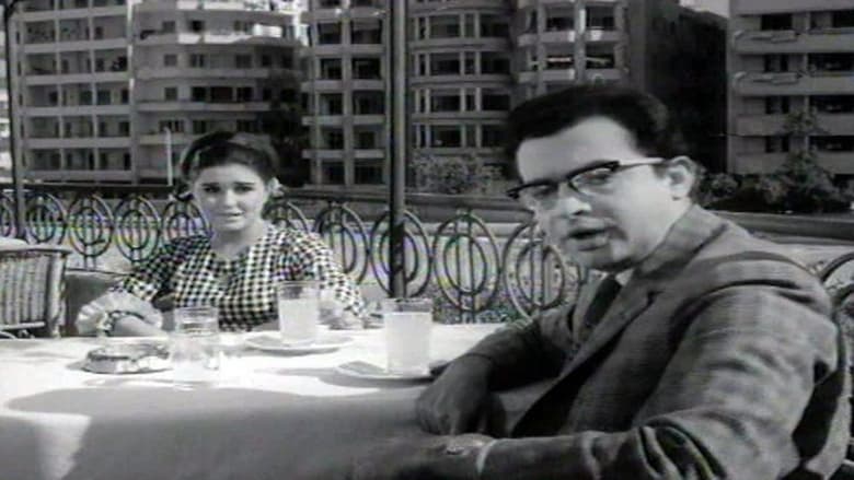 кадр из фильма أول حب