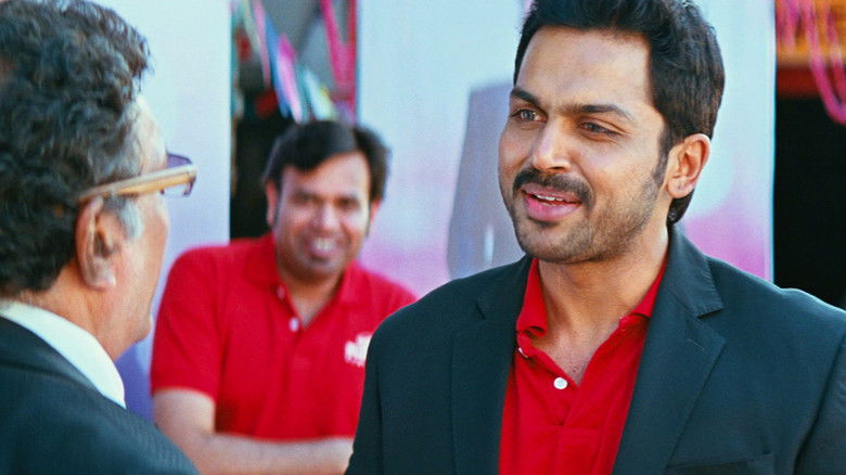 кадр из фильма பிரியாணி