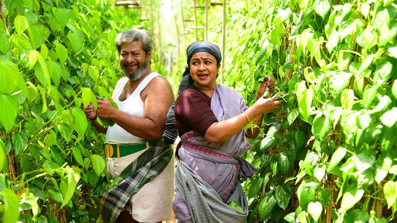 кадр из фильма பட்டத்து அரசன்