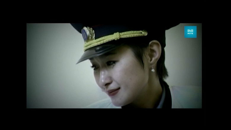 кадр из фильма Тушаал