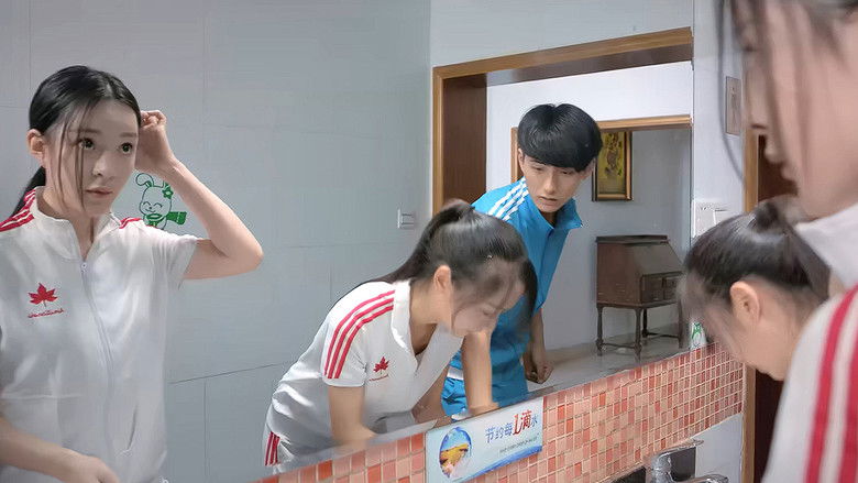 кадр из фильма 同班绯闻