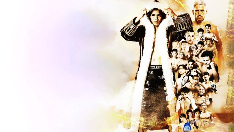 кадр из фильма SHOOT BOXING 2025 act.3