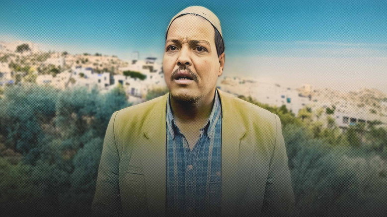المكروم