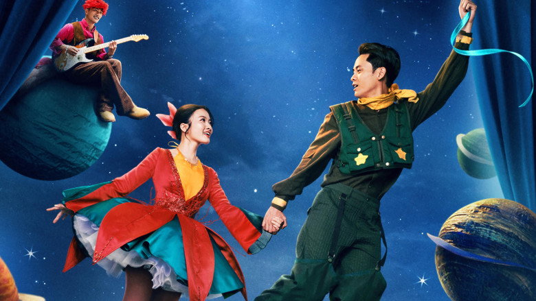 кадр из фильма Cảm Ơn Người Đã Thức Cùng Tôi