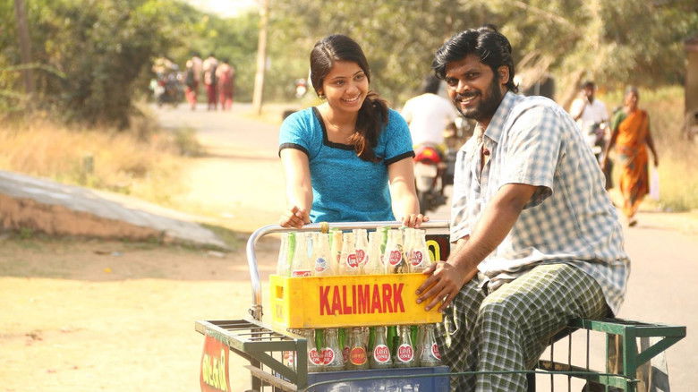 кадр из фильма தோழர் வெங்கடேசன்