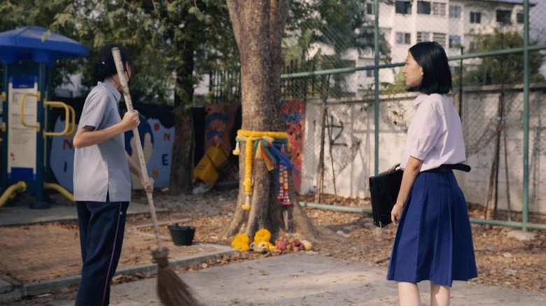 кадр из фильма Ethereal Creature