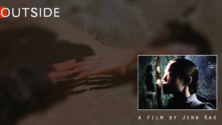 Внешний Мир