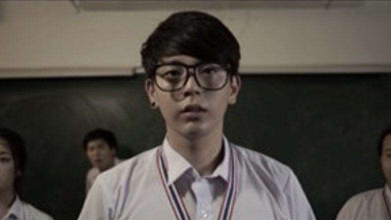 кадр из фильма The Gifted