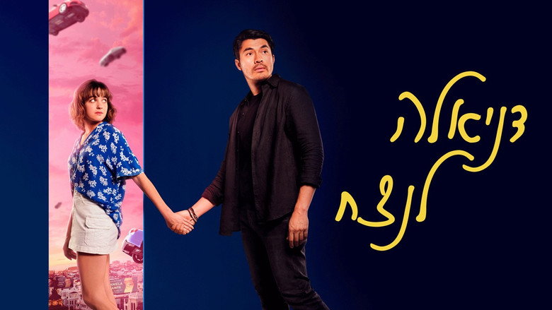 кадр из фильма Сны о ней