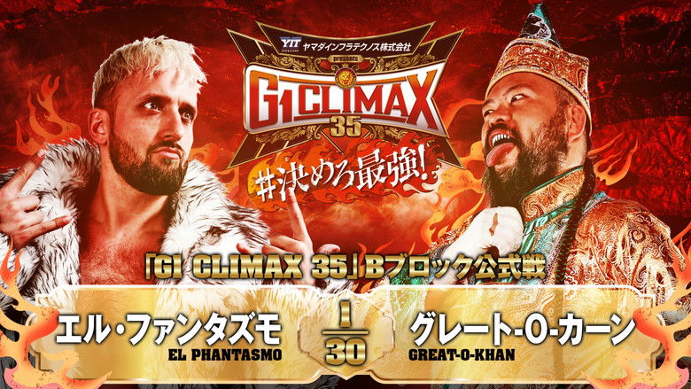 кадр из фильма NJPW G1 Climax 35: Day 8
