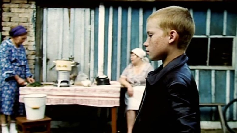 кадр из фильма СЭР