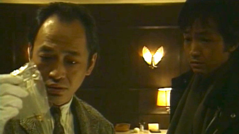 кадр из фильма Mの究極