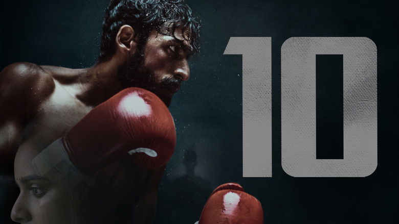 кадр из фильма 10