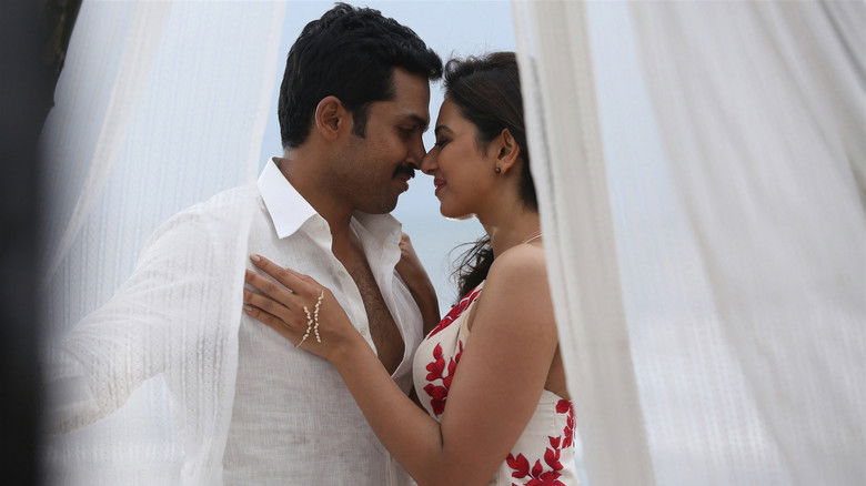 кадр из фильма தீரன் அதிகாரம் ஒன்று