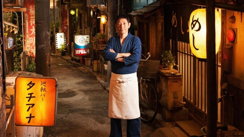 кадр из фильма Полночная закусочная