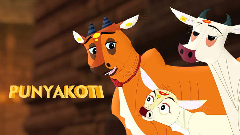 кадр из фильма Пуньякоти